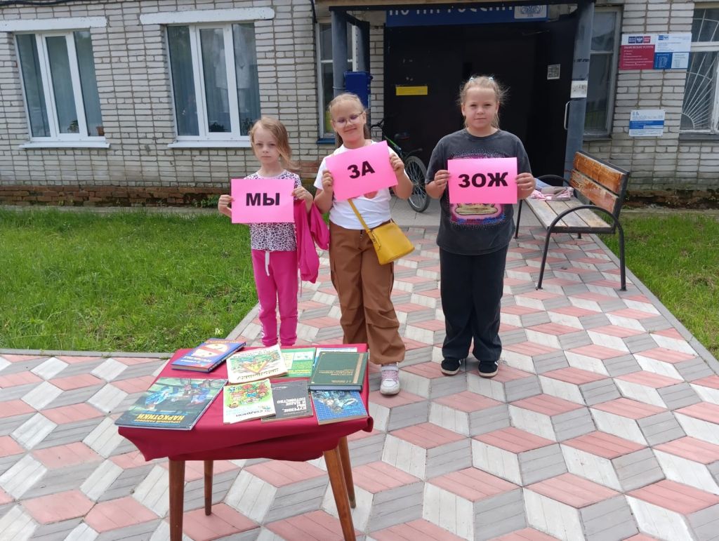 «Не переступи черту» Информационный час