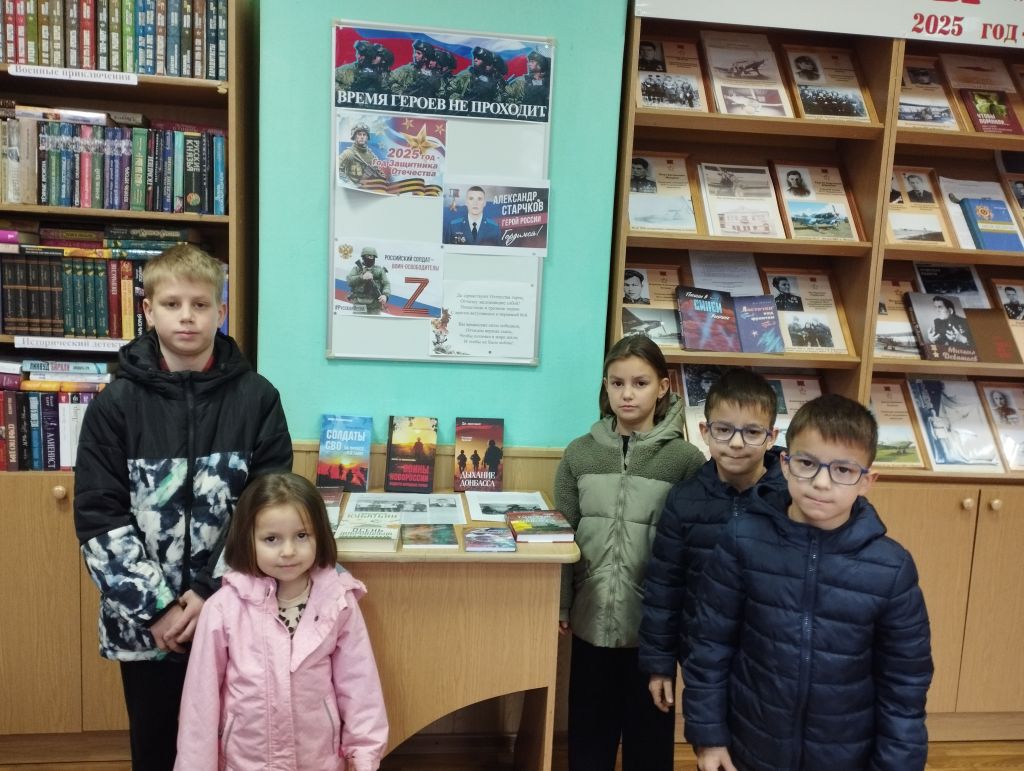 «Пусть мужество Ваше нам будет примером» Патриотическая акция