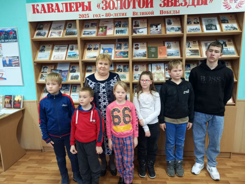 «Славные сыны Отечества» Урок мужества