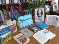 "Путь солдата" Книжная выставка-обзор к 105-летию со дня рождения народного писателя Чувашии В. С. Алендея